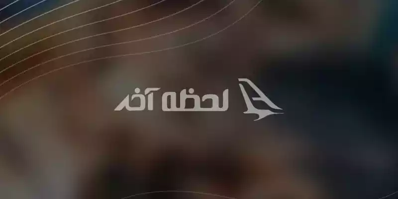 تنگه بسفر کجاست