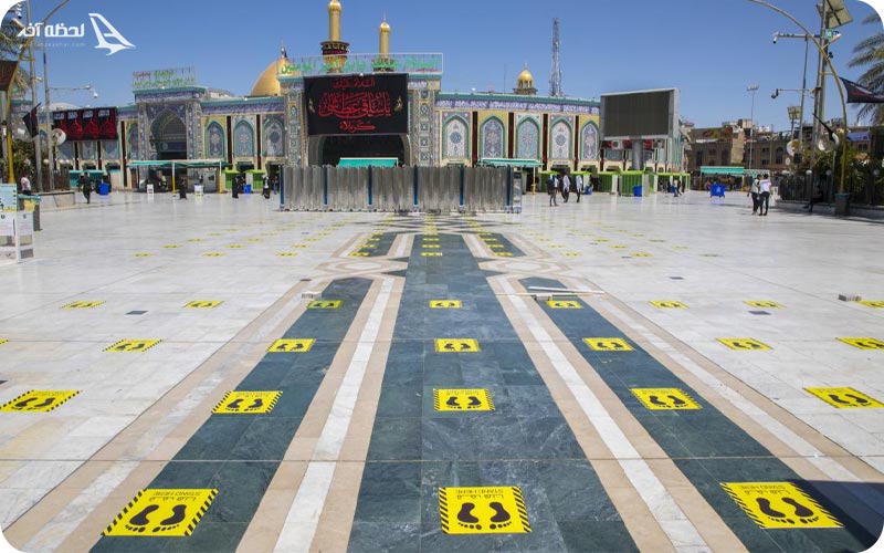 صحن بین الحرمین کربلا
