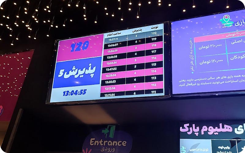 گالری تصاویر هلیوم پارک تهران: تجربه ای فراموش نشدنی