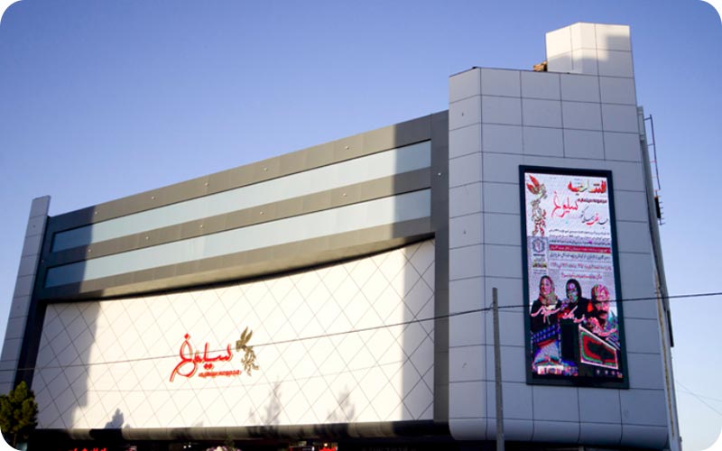 تصاویر سینما سیمرغ مشهد: از نمای داخلی تا بیرونی