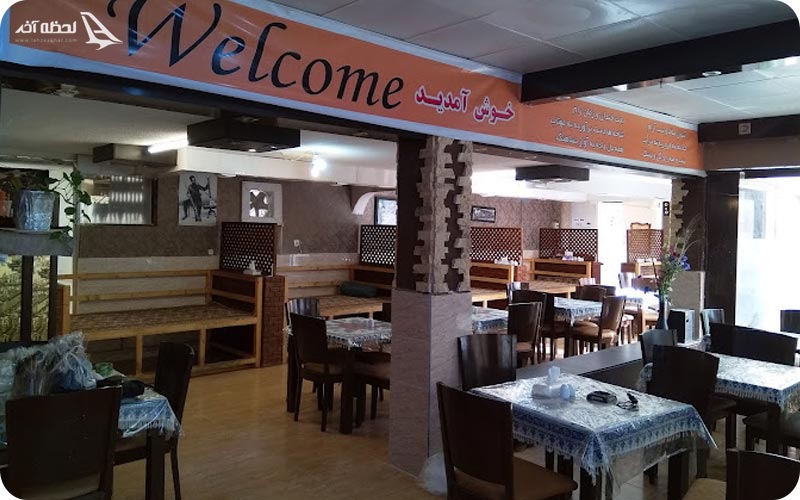 عکس رستوران مهر و ماه قشم