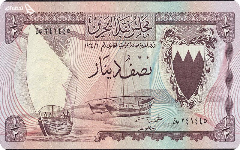 نصف دینار عراقی