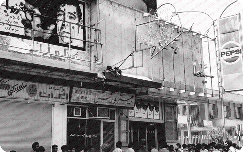 تصاویر سینماهای قدیم تهران	
