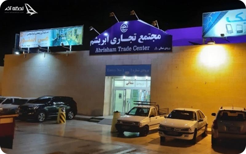 بازار ابریشم چابهار