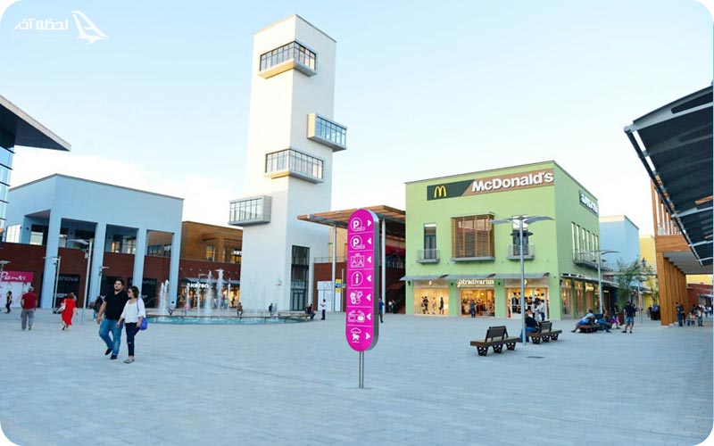 مرکز خرید پوینت