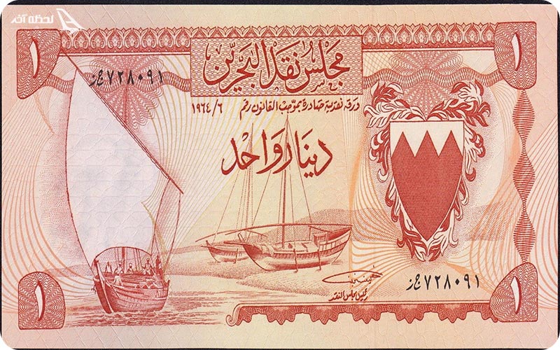 یک دینار عراقی