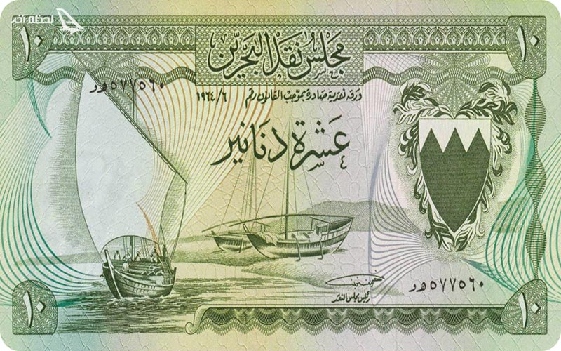 ده دینار عراقی