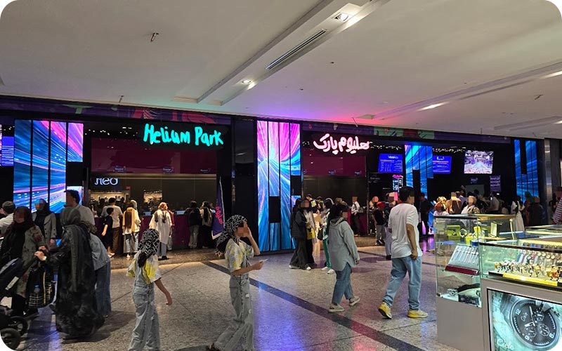 لحظات شاد در هلیوم پارک تهران