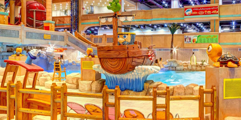 پارک موج های آبی