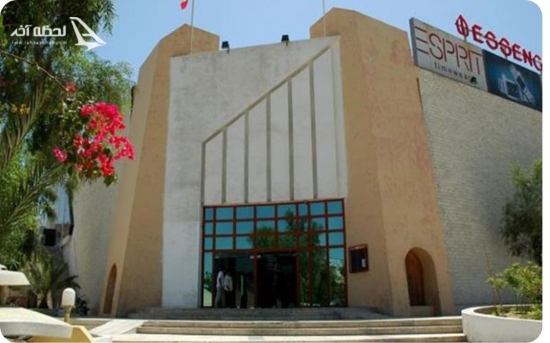 مجتمع تجاری صدف در چابهار