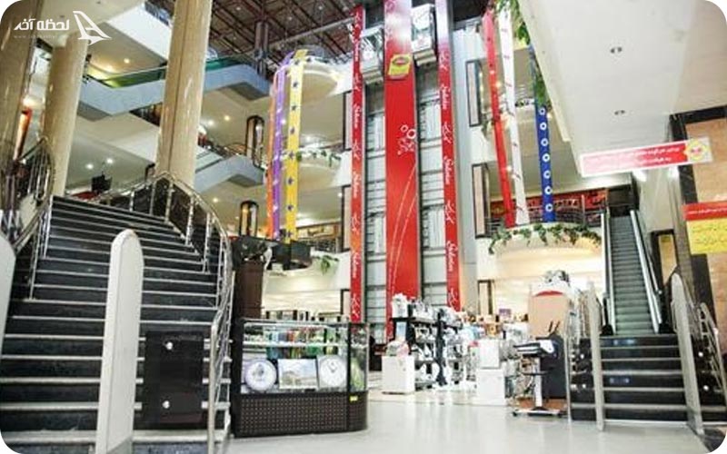 مرکز خرید پروما 