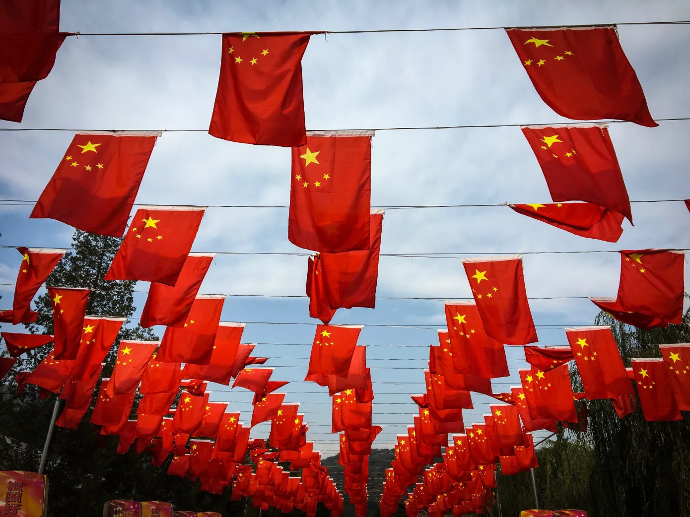 دانلود پرچم چین