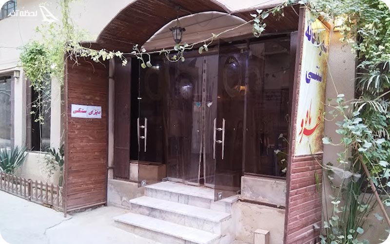 رستوران مهر و ماه در قشم