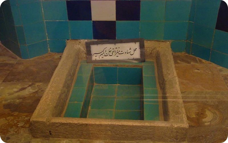 حوضچه حمام فین کاشان