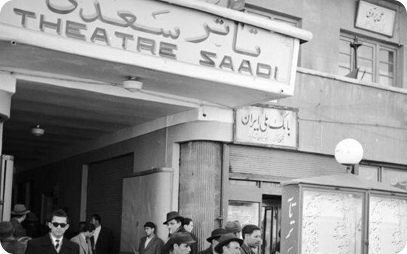  سینماهای قدیم تهران