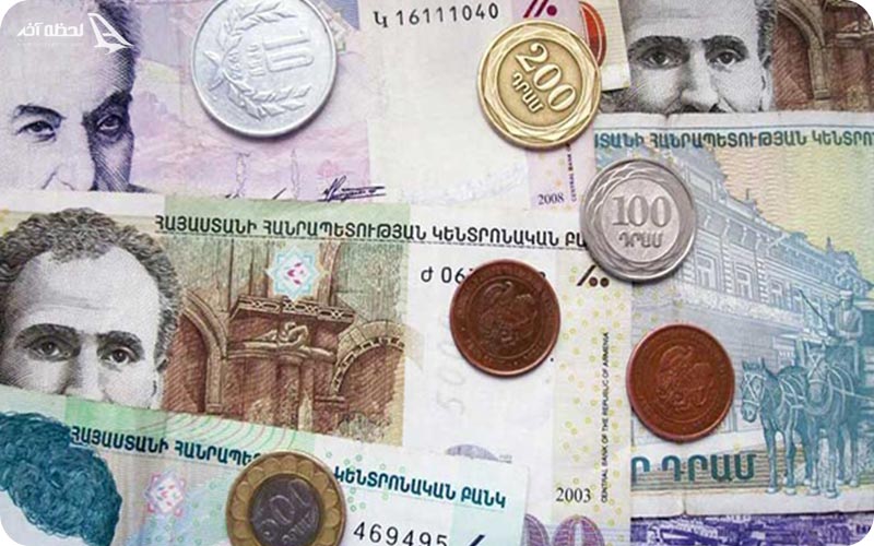 پول رایج ارمنستان