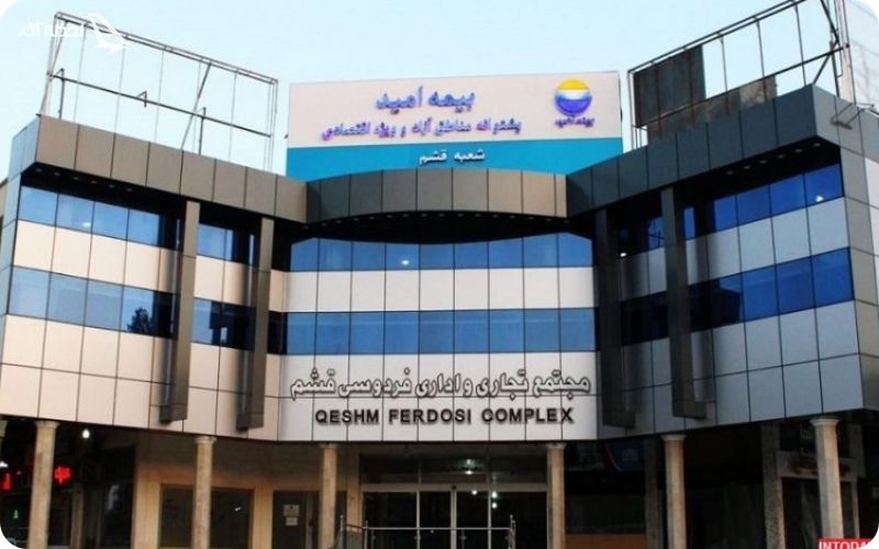 مرکز خرید فردوسی